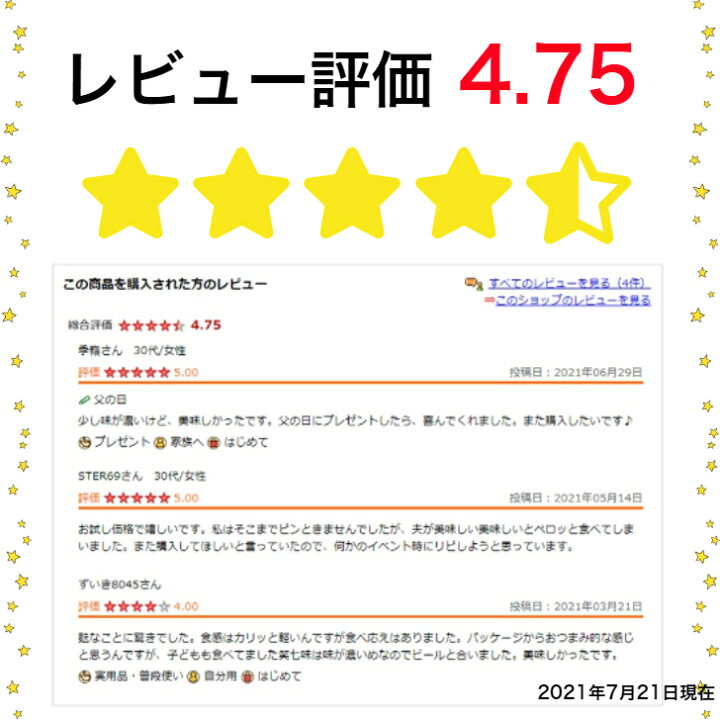 楽天市場 大容量 燻製 バターピーナッツ 入り おつまみ スナック Ofu ベジタブル味 12袋 まとめ買い お得 麩 ふ 京都 スナック菓子 ビール お酒に合う お取り寄せグルメ 京都 サラダ味 送料無料 新商品 家飲み シェア 野菜 おやつ 子供 ヘルシー コレステロールゼロ
