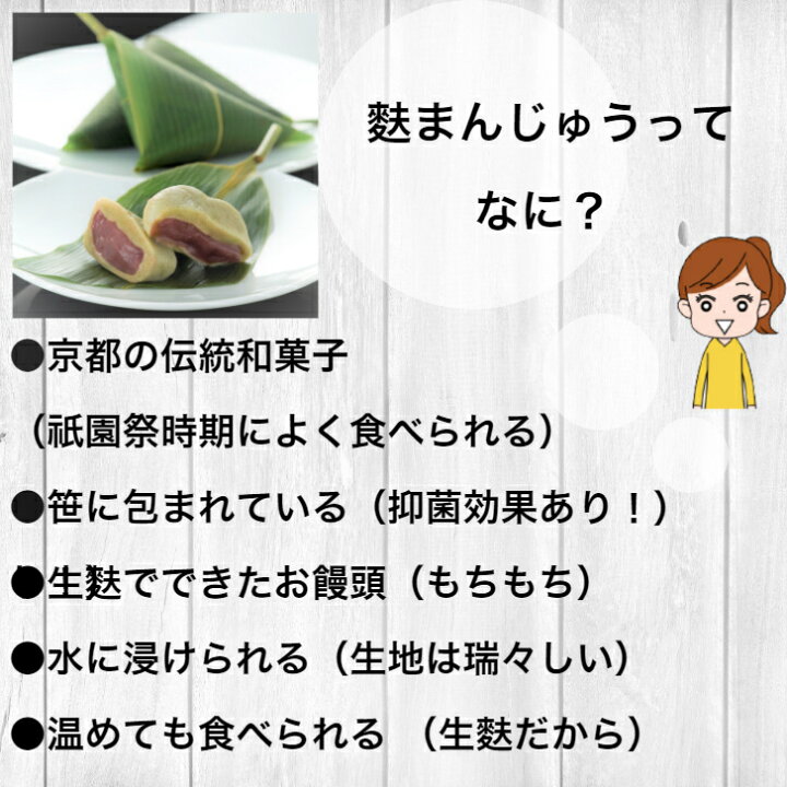 楽天市場 3冠達成 京の麩まんじゅう ごまあん こしあん 味が選べる15個入り 京都 高級 和菓子 スイーツ 饅頭 大福 麩饅頭 ふまんじゅう 冷凍 デザート お取り寄せ 大容量 自宅用 お菓子 京都 土産 家族 友人 シェア 送料無料 一部地域除く いとふ いとをかし 京