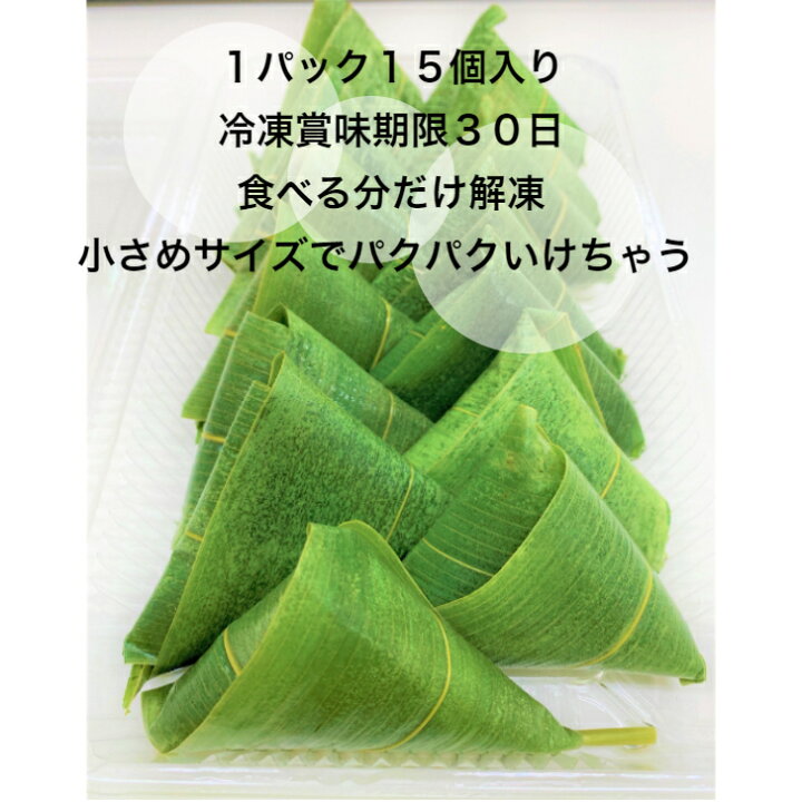 楽天市場 スーパーセール50 オフ ランキング１位獲得 京の麩まんじゅう こしあん ごまあん 味が選べる15個入 京都 高級 和菓子 スイーツ あんこ 日持ち 冷凍 饅頭 大福 麩饅頭 ふまんじゅう 冷凍 デザート お取り寄せ 大容量 自宅用 家族 シェア 送料無料 いとふ