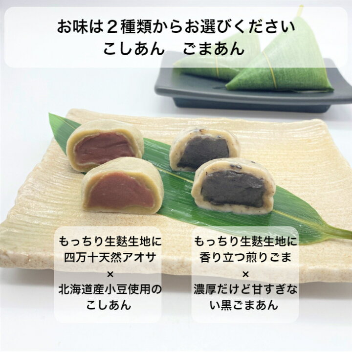 楽天市場 スーパーセール 50 オフ 3冠達成 京の麩まんじゅう ごまあん こしあん 味が選べる15個入り 京都 高級 和菓子 スイーツ 饅頭 大福 麩饅頭 ふまんじゅう 冷凍 デザート お取り寄せ 大容量 自宅用 お菓子 京都 土産 家族 友人 シェア 送料無料 いとふ
