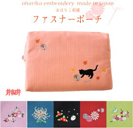 楽天市場 はんなり 京都 バッグ バッグ 小物 ブランド雑貨 の通販