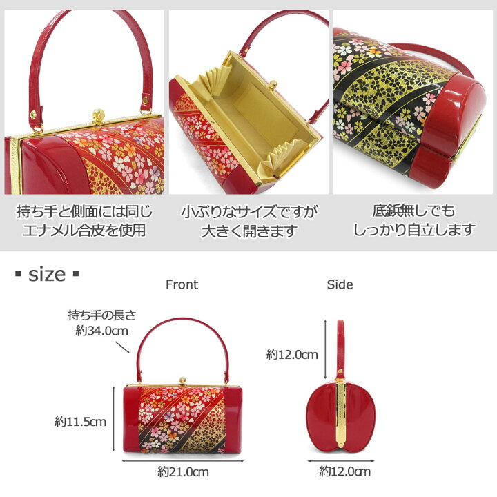楽天市場】振袖用 バッグ エナメル 金彩 桜 礼装 袴 赤 金 白 和装 