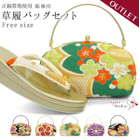 楽天市場】 草履バッグ : 京都華心