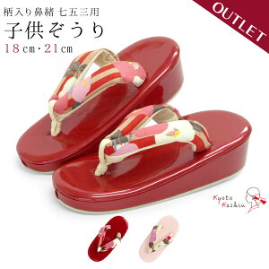 AEgbg  ܎O 753 3 5 7 Gi  18cm 21cm / t[TCY TCY 傫TCY sN  / qǂ LbY ̎q  j  Ղ Ǝ 瑕 