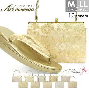 obOZbg   obO Zbg obOZbg obO A[k[H[ Ԗ͗l 瑕  / M L LL t[TCY TCY 傫TCY  W /  I w