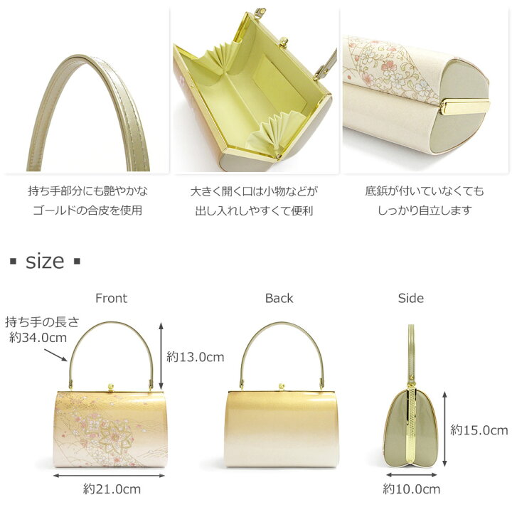 楽天市場】草履バッグセット 留袖 草履 バッグ セット バッグセット 