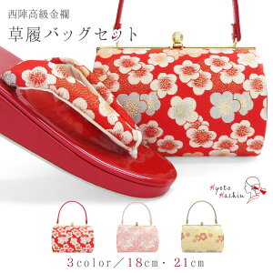 obOZbg ܎O 753 7  obO Zbg obOZbg obO Gi w E 瑕  / 18cm 21cm t[TCY TCY 傫TCY  F sN S[h / q