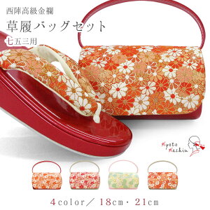 obOZbg ܎O 753 7  obO Zbg obOZbg obO Gi w  瑕  / 21cm t[TCY TCY 傫TCY    sN IW S[h 