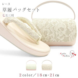 obOZbg ܎O 753 3 7  obO Zbg obOZbg obO [X 18cm 21cm / t[TCY TCY 傫TCY sN x[W AC{[ i` R[h