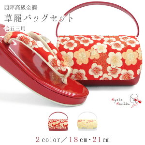 obOZbg ܎O 753 3 7  obO Zbg obOZbg obO Gi w E 18cm 21cm / t[TCY TCY 傫TCY  F  / qǂ LbY ̎q 