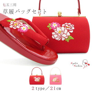 obOZbg ܎O 753 7  obO Zbg obOZbg obO Gi ߂ hJ  O ڂ { / 21cm t[TCY TCY 傫TCY sN  / qǂ 