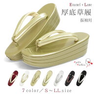 草履 成人式 振袖 厚底 厚底草履 レディース エナメル ラメ 礼装 袴 / S M L LL サイズ フリーサイズ 小…