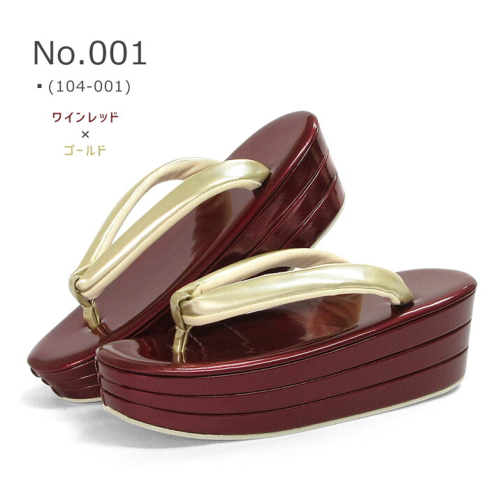 マラソン☆最大1000円クーポン配布中☆6/22~27 1:59まで草履 厚底 振袖 成人式 卒業式 袴 レディース 卒業式 ぞうり 黒 ブラック 金色 ゴールド エナメル加工 ミルフィーユ 五枚芯 フォーマル 女性用 日本製 送料無料 卒業式袴姿の足元 草履？それともブーツ？？それぞれのメリット紹介✨｜成人式振袖・卒業式袴レンタル・前撮りなら【TAKAZEN】