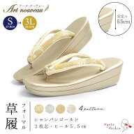 草履 レディース アールヌーヴォー 礼装 黒留袖 留袖 / S M L LL 3L サイズ フリーサイズ 小さいサイズ …