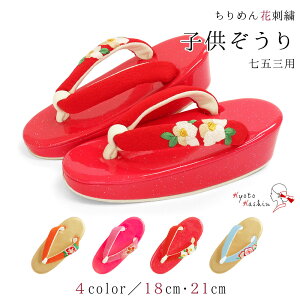  ܎O 753 3 5 7 ߂ hJ  瑕  / 18cm 21cm t[TCY TCY 傫TCY sN IW  F  / qǂ LbY ̎q  j  Ղ 