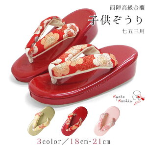  ܎O 753 3 5 7 wE 瑕  / 18cm 21cm t[TCY TCY 傫TCY   sN / qǂ LbY ̎q  k j  Ղ Ǝ 