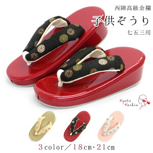  ܎O 753 3 5 7 Gi w E  e hbg / 18cm 21cm t[TCY TCY 傫TCY    sN S[h / qǂ LbY ̎q  j  Ղ 