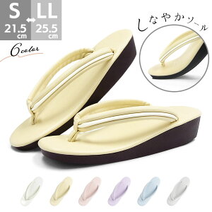 ウレタン草履 s」の人気商品一覧・価格比較 - 価格.com