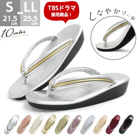 草履 ウレタン レディース ウレタン草履 痛くない やわらかい 疲れにくい ソフト鼻緒 レザー パール エナメル お洒落 袴 / S M L LL サイズ フリーサイズ 小さいサイズ 大きいサイズ えんじ パープル ピンク ベージュ 赤 黒 白 茶 青 紫 / 入学式 卒業式 和装 小紋 雨