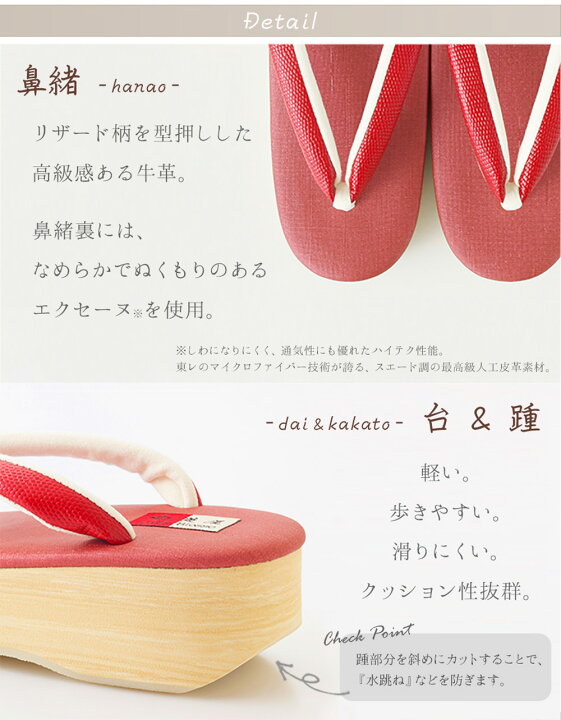 楽天市場】草履 レディース カレンブロッソ Calen Blosso 菱屋 