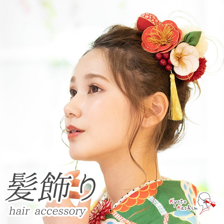 楽天市場 髪飾り 13点セット 成人式 振袖用 髪飾り 花 椿 ちりめん玉 水引 ちりめん Uピン 振袖 ヘアアクセサリー 和装 髪飾り 赤 えんじ 白 金 前撮り 七五三 753 和装飾り 袴 前撮り 入学式 卒業式 結婚式 ブライダル 披露宴 アレンカ