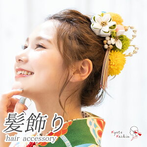 l U  13_Zbg ܂ݍ׍H Up Zbg ^bZ p[ Us wAANZT[ a ANZT[  F  / OB ܎O 753   w Ǝ  u