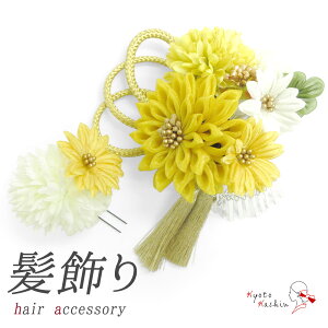 l U  2_Zbg ܂ݍ׍H Up Zbg ^bZ gR т Us R[ wAANZT[ RT[W a ANZT[ S[h    / OB ܎O 753 