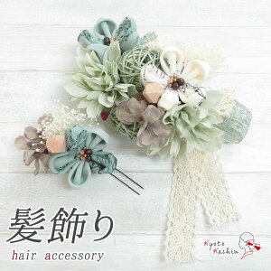 l U  2_Zbg ܂ݍ׍H Up Zbg { Us R[ wAANZT[ RT[W a ANZT[  x[W  / OB ܎O 753   w 