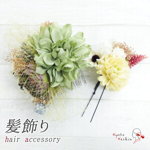 l U  2_Zbg Up Zbg Us R[ wAANZT[ RT[W a ANZT[   / OB ܎O 753   w Ǝ  uC_ I 