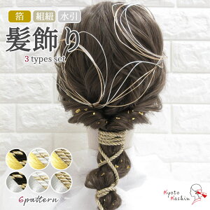 l U  3_Zbg Up Zbg ҂݂낵 gR   ┓  wAANZT[ RT[W a ANZT[    S[h Vo[ / a ܎O 753  