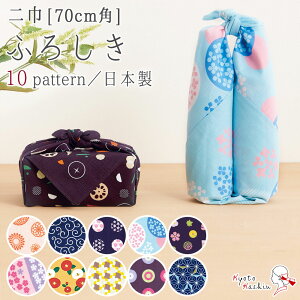 C~ 唻 70cm 100 YC~  唻C~ { ӂ낵 킢  g _ a Rbg C~  / ō e   璹iq  z ԎP ̗t a