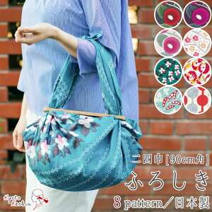 C~ 唻 90cm V^FT 100 YC~ l 唻C~ { ӂ낵 킢  g _ a Rbg C~  / ΂ }~ ltƂǂ o 