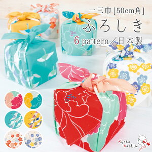 C~ 50cm 100 YC~ O { ӂ낵 킢  I[KjbN Rbg C~  / ~ IW u[  ^[RCY CG[ O bh   F / 