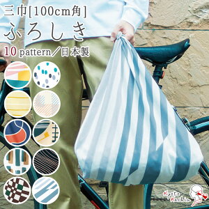 C~ 唻 100cm 100 K{ kenema YC~ { ӂ낵 킢  _ g GVJ Rbg  / u[ CG[ lCr[ uE sN F / GRobO V