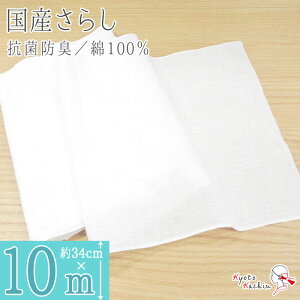 RۖhL gcN ~[t@ N Y炵 { i 100 炵 m34cm×10mnR hL / K[[}XN }XN }XNpK[[