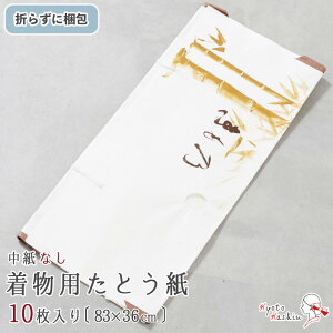 y܂炸ɔzp Ƃ 10 ̂Ƃ t Ƃ [83cm×36cm] a Ɏ  / a   ۊ [ ߑւ Jr C ΍