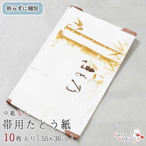 y܂炸ɔzїp Ƃ 10 тƂ t тƂ [55cm×36cm] a Ɏ  / a    ۊ [ ߑւ Jr C ΍