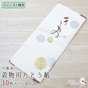 yRpNgzp Ƃ 10 ̂Ƃ t Ƃ [83cm×36cm] a Ɏ   / a   ۊ [ ߑւ Jr C ΍