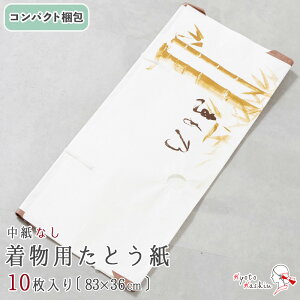 yRpNgzp Ƃ 10 ̂Ƃ t Ƃ [83cm×36cm] a Ɏ  / a   ۊ [ ߑւ Jr C ΍