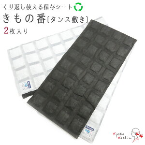 ̔ 2Zbg Ygp hJr  EL  Ԃg 24cm×102cm ^X~ Đ\ TCN m\y ߑP[X N[[bg V[g sDz B^VJQ ߑւ 