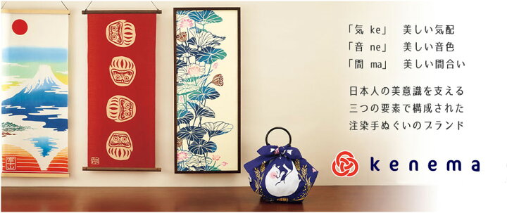 楽天市場】てぬぐい 注染 手ぬぐい 三尺 約90cm×35cm 綿100％ 本染め 