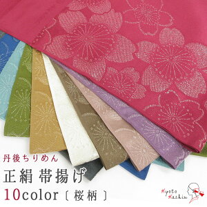 їg    Oタ߂ { ԕ 31cm 180cm k 10F      sN        lC J[ a t fB[X  /  tH