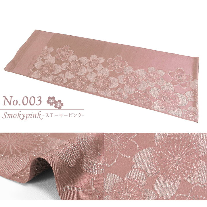 楽天市場】帯揚げ 正絹 桜 お洒落 丹後ちりめん 日本製 花柄 幅31cm 約  