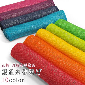  їg Oタ߂ ʂ ӂD 100 `IH|i 29.0cm 175cm 10F Jt rrbh   sN їg a t fB[X  /  JWA 