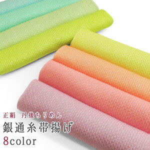  їg Oタ߂ ʂ ӂD 100 `IH|i 29.0cm 175cm 10F Jt pXe y[J[ їg a t fB[X  /  JWA