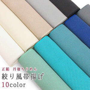 i蕗 їg  Oタ߂  ӂD n { 25cm  170cm / 10F     /  lC J[ a t  fB[X  / tH[} JWA 