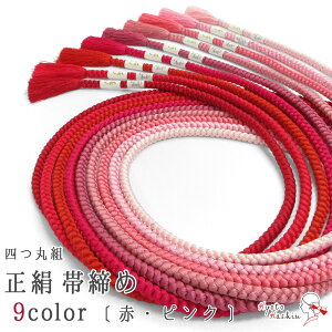  lۑgR ђ 100 `IH|i g 9mm  153cm gR 9F Jt  sN a t fB[X  / ʔNp  JWA  K⒅ t