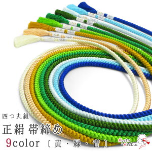  lۑgR ђ 100 `IH|i g 9mm  153cm gR 9F Jt    F a t fB[X  / ʔNp  JWA  K⒅ t