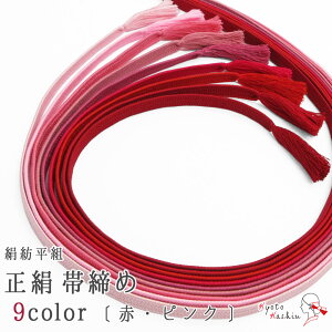  agR g ђ 100 `IH|i g 1.2cm  153cm gR 9F Jt  sN a t fB[X  / ʔNp  JWA  K⒅ t