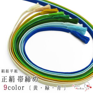  agR g ђ 100 `IH|i g 1.2cm  153cm gR 9F Jt    a t fB[X  / ʔNp  JWA  K⒅ t